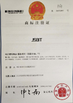 CHINA Cang Zhou Creator Drill Equipment Scinence And Technology Co.,LTD Certificações